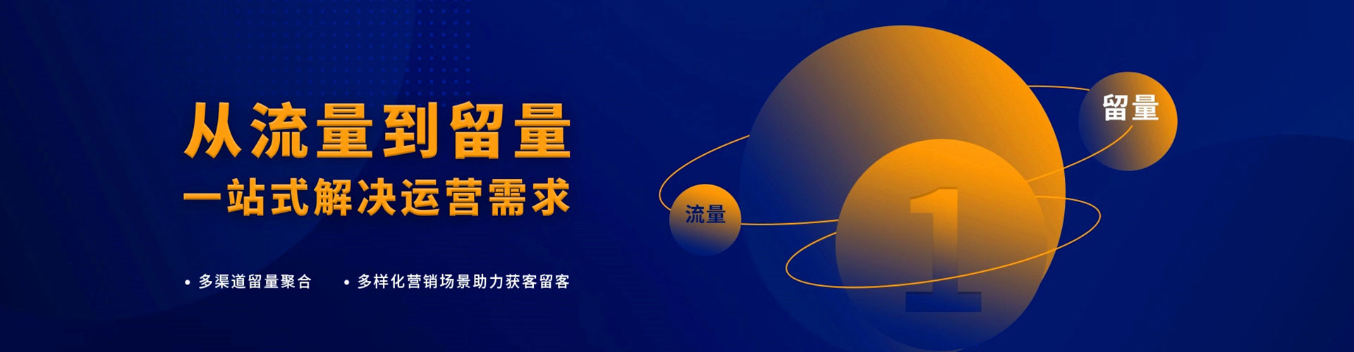 绥阳信息流大师