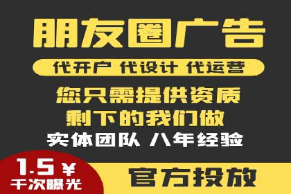 百度广告推广案例：实现广告效果最大化