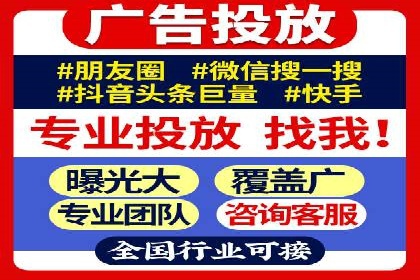 搜索广告开户后如何最大化利用返点资源